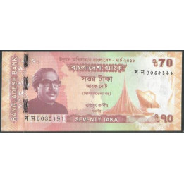 Bangladesh 70 Taka 2018 P65