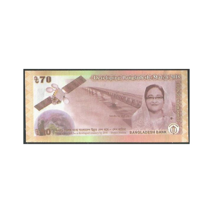 Bangladesh 70 Taka 2018 P65 reverso