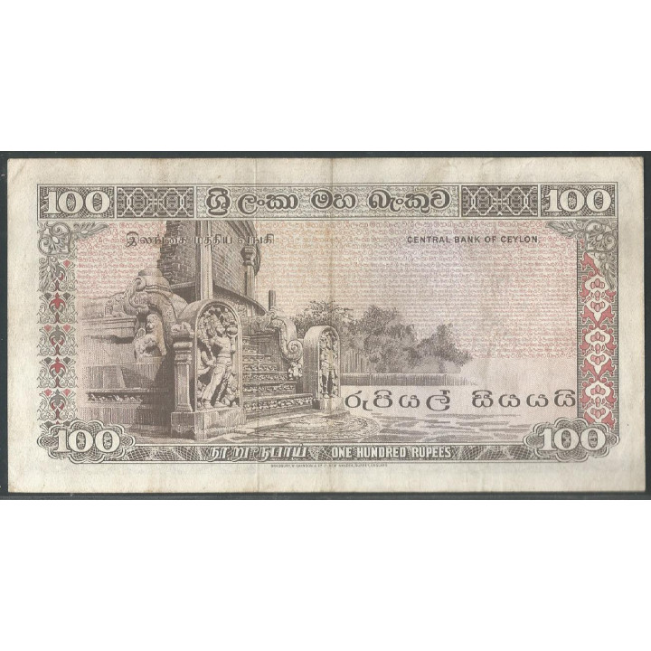 Ceylan 100 Rupias 26 Ago 1977 82a reverso