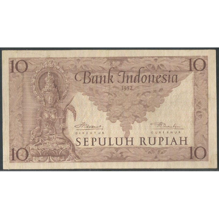 Indonesia 10 Rupias 1952 P43b