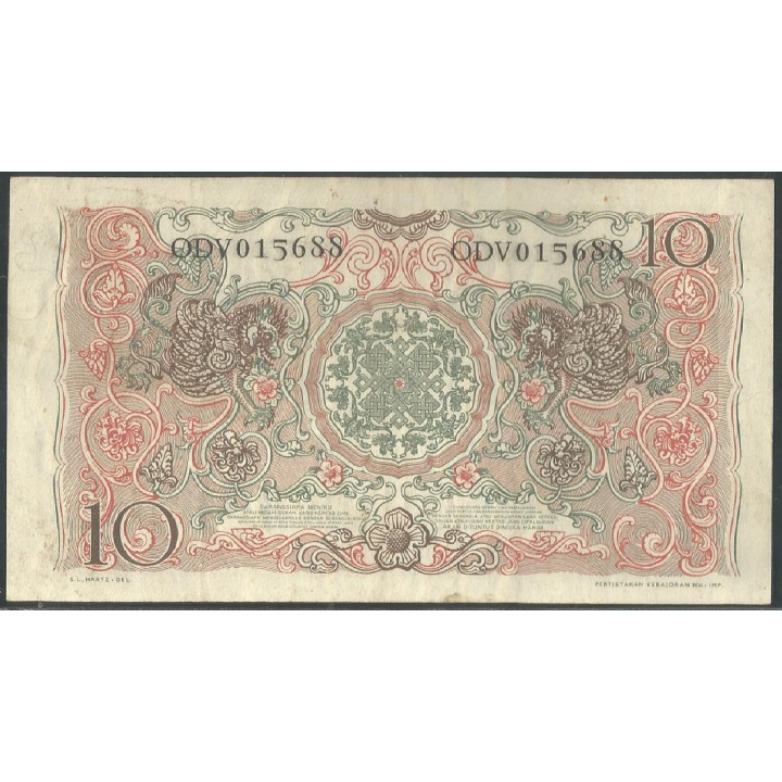 Indonesia 10 Rupias 1952 P43b reverso
