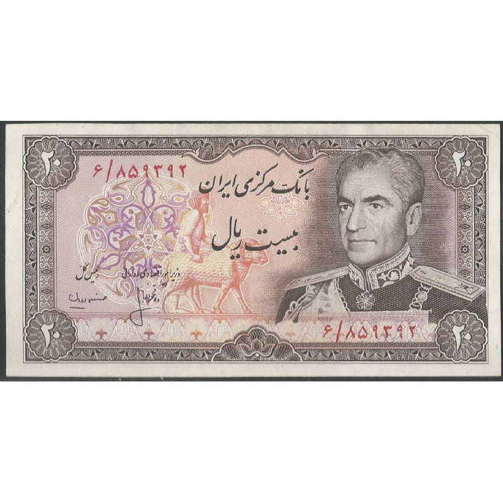 Iran 20 Rials de ND1974-9 P100a2