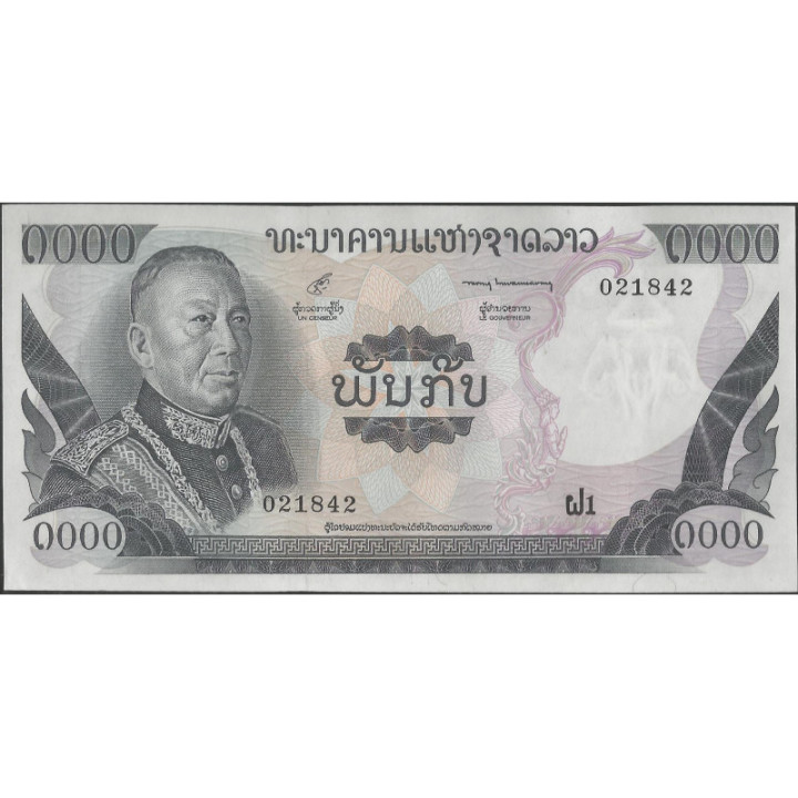 Laos 1.000 Kip ND1975 P18a - No emitido