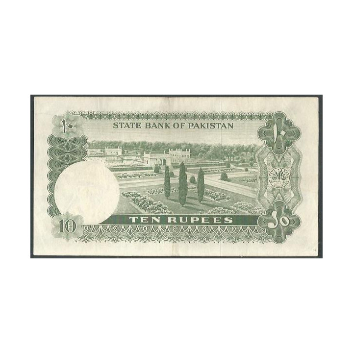 Pakistan 10 Rupias ND 1972-5 P21b reverso